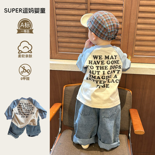 超好看的宝宝衣服春装可爱韩版洋气男宝休闲百搭长袖T春款外出服