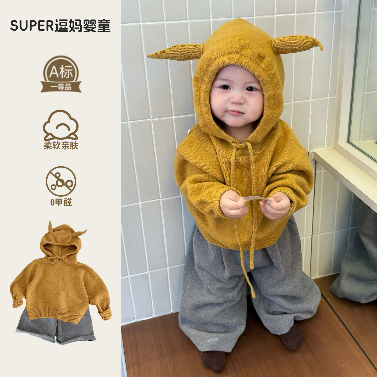 男宝宝秋套装小月龄婴儿衣服春秋款可爱超萌婴幼儿毛衣休闲裤分体