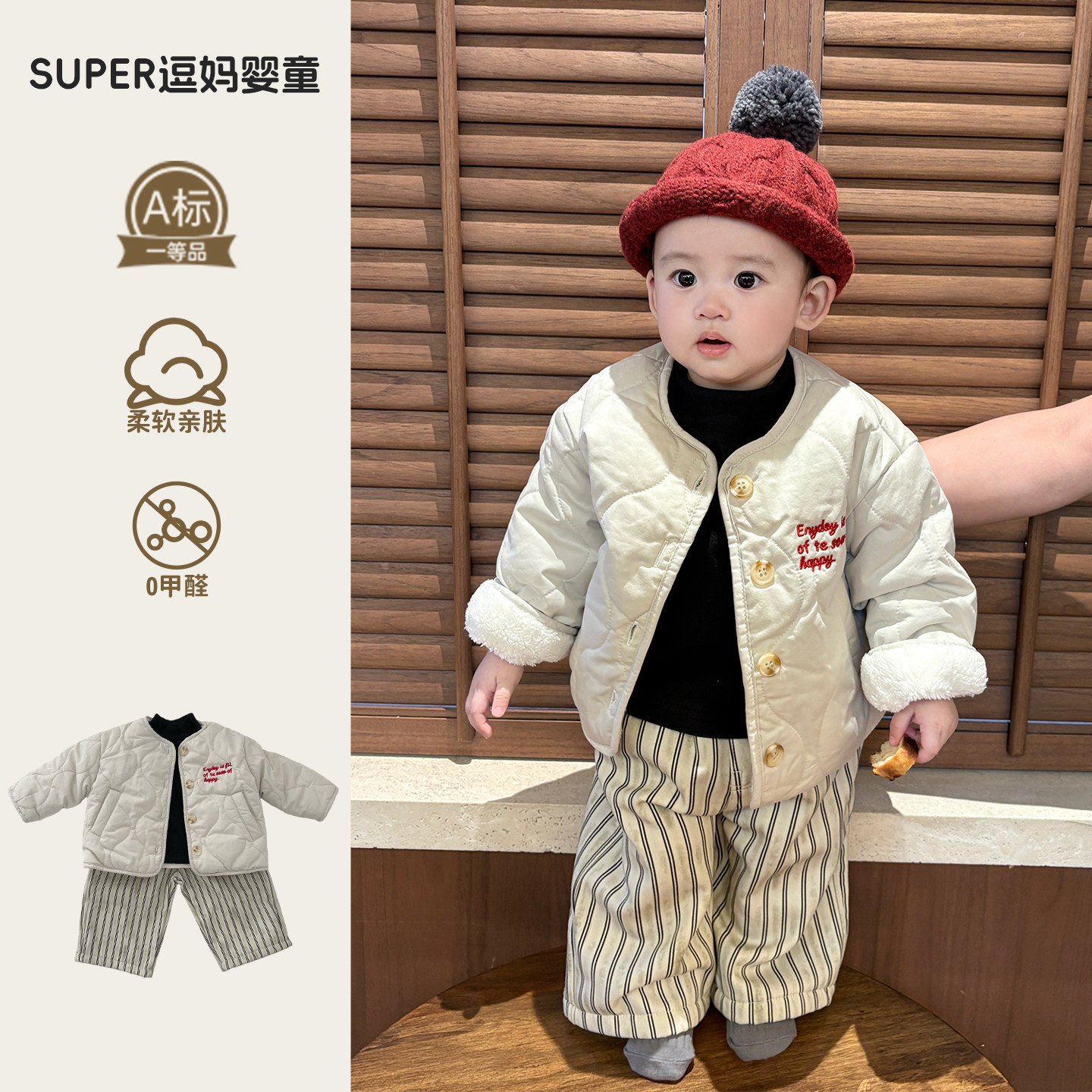 宝宝秋冬套装小月龄婴儿衣服冬装夹棉外套韩版洋气加绒裤打底分体,童装/婴儿装/亲子装,套装,淘宝优惠券,粉丝福利购,淘宝优惠卷