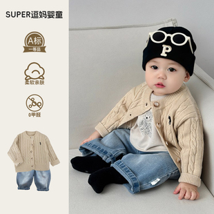 小月龄宝宝衣服春装婴儿套装超韩洋气婴幼儿针织衫休闲裤两件套春