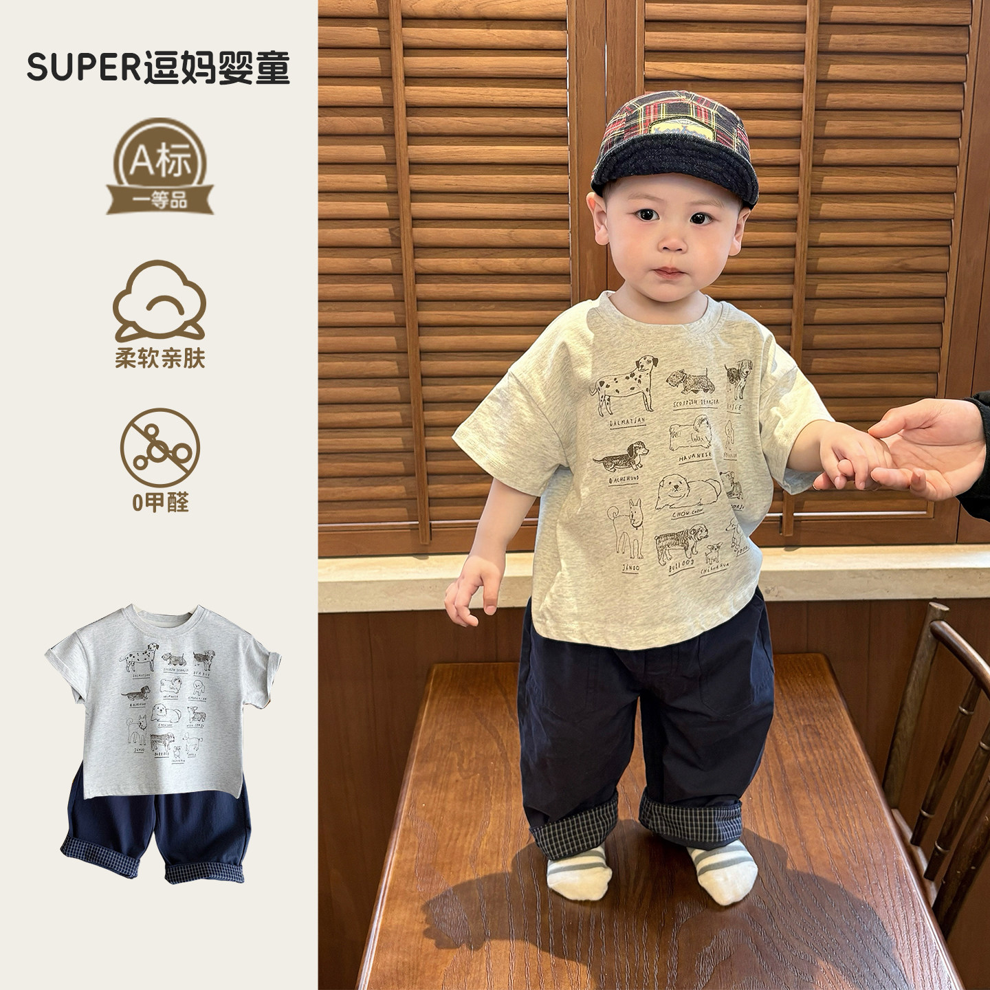 男宝夏装套装可爱超萌韩系穿搭周岁宝宝短袖T恤春款休闲裤两件套