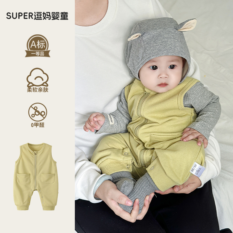小月龄男宝宝秋装婴儿连体衣秋季新款韩版洋气婴幼儿背带打底两件