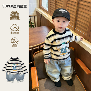 2026新款男宝春装分体套装可爱超萌韩系条纹上衣休闲牛仔裤两件套