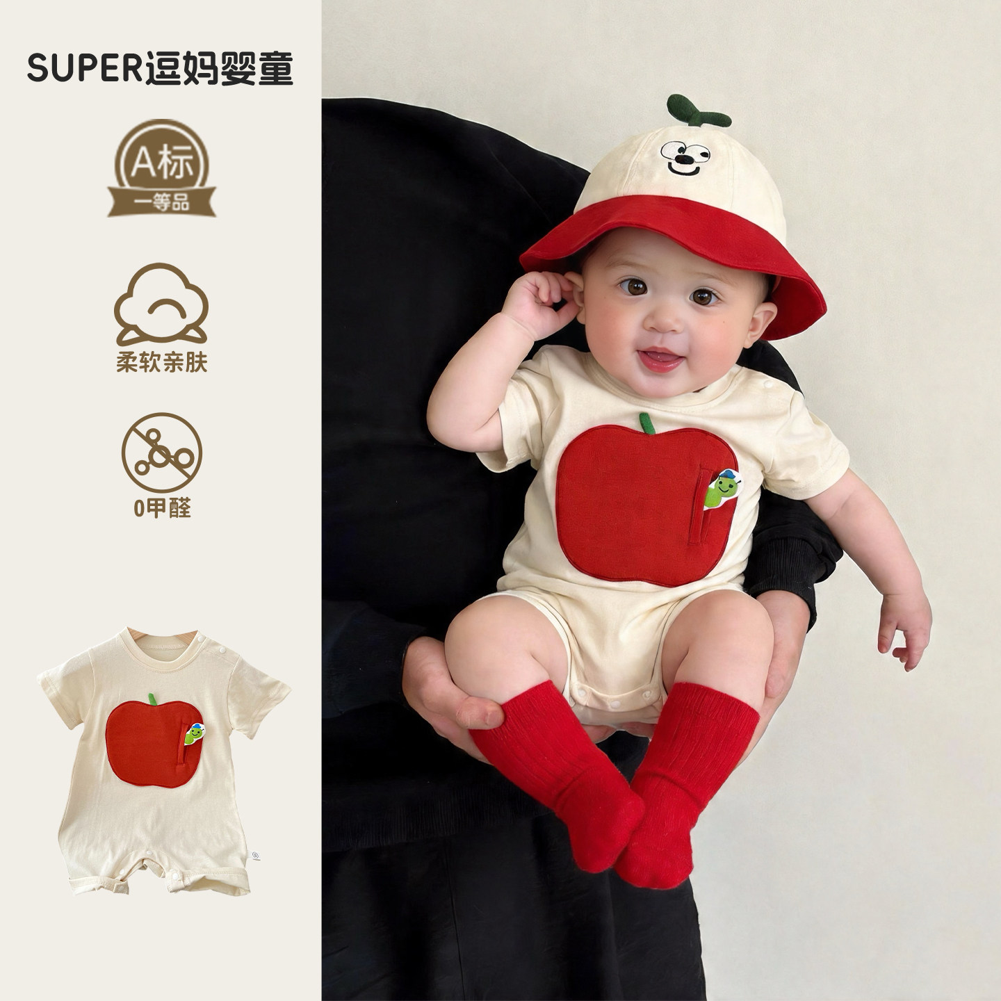 夏季宝宝衣服婴儿连体衣夏装时尚韩版洋气男宝短袖爬服百天外出服图片