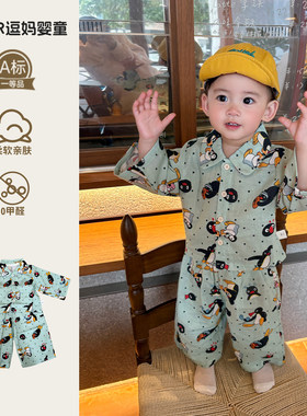 男宝宝春夏穿搭超韩洋气时髦婴儿衣服春款棉纱居家服睡衣套装周岁