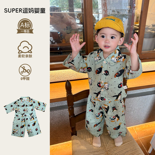 男宝宝春夏穿搭超韩洋气时髦婴儿衣服春款棉纱居家服睡衣套装周岁