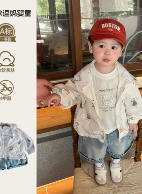 男童夏季薄外套超韩洋气卡通空调开衫夏日户外出游防晒衣连帽上衣