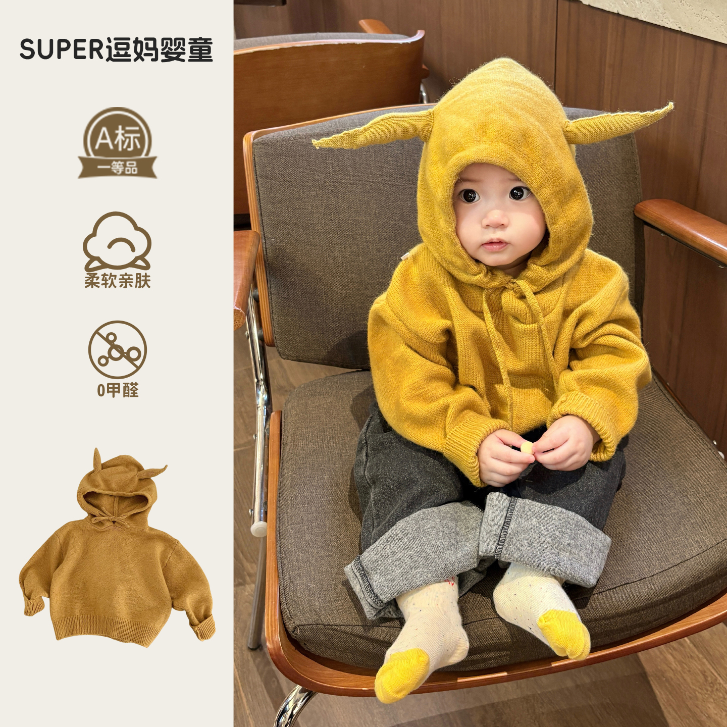 早秋男宝衣服套装可爱休闲风韩版洋气婴幼儿套头毛衣牛仔裤两件套