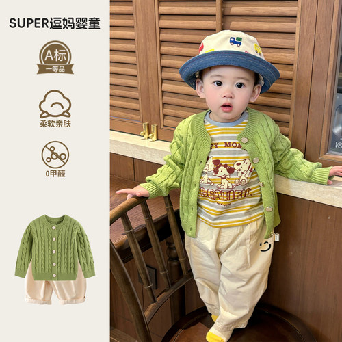 分体婴儿套装男宝宝衣服春秋款针织开衫超萌洋气长袖T裤子三件套