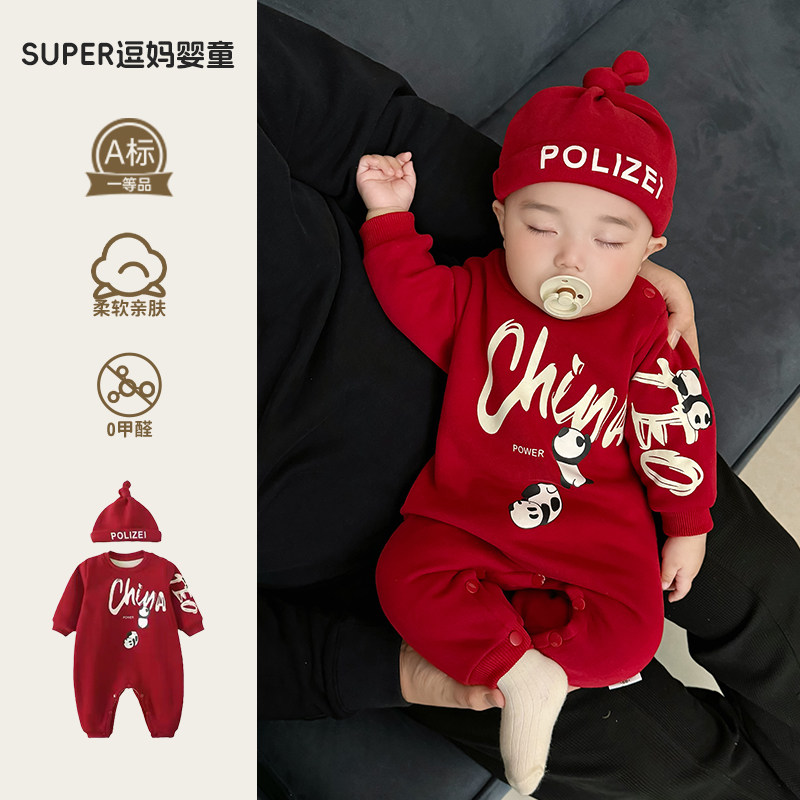 男宝宝酷帅婴儿秋冬超萌卡通长袖爬服婴幼儿加绒红色外出满月百天,童装/婴儿装/亲子装,连身衣/爬服/哈衣,淘宝优惠券,粉丝福利购,淘宝优惠卷