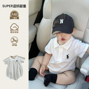 婴儿连体衣夏薄款男宝宝衣服夏日polo衫男童小月龄哈衣百天满月服