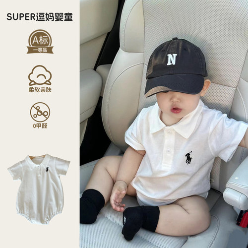 婴儿连体衣夏薄款男宝宝衣服夏日polo衫男童小月龄哈衣百天满月服