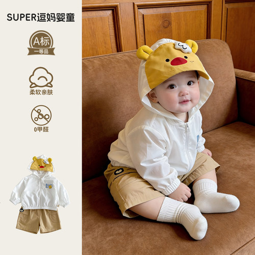 宝宝薄外套男宝衣服夏装可爱韩版洋气连帽开衫夏日新款空调衫周岁
