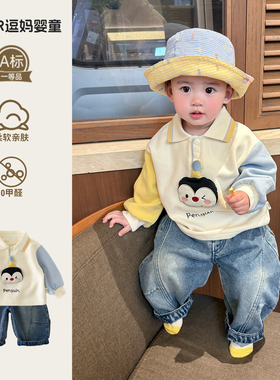 宝宝卫衣春秋款韩版洋气休闲风婴儿衣服春装超萌可爱Polo领上衣潮