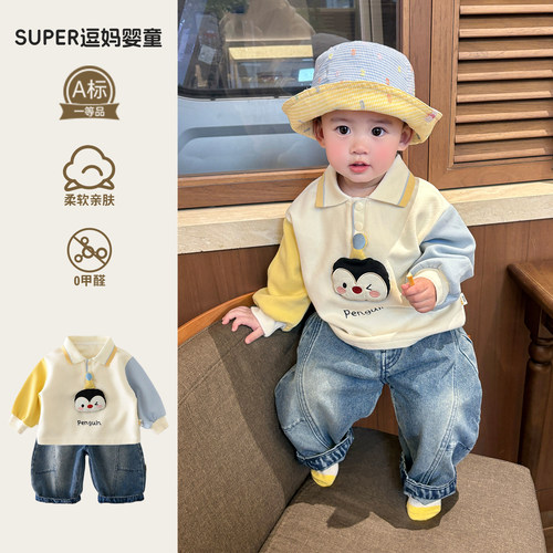 宝宝卫衣春秋款韩版洋气休闲风婴儿衣服春装超萌可爱Polo领上衣潮