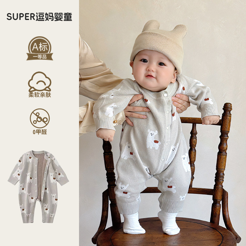 小月龄早秋外出服宝宝初秋针织衫时髦洋气婴幼儿毛衣长爬满月服秋