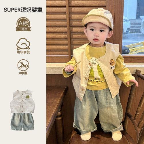男宝2026春装韩版帅气时髦婴幼儿马甲外套百搭T恤休闲裤分体套装