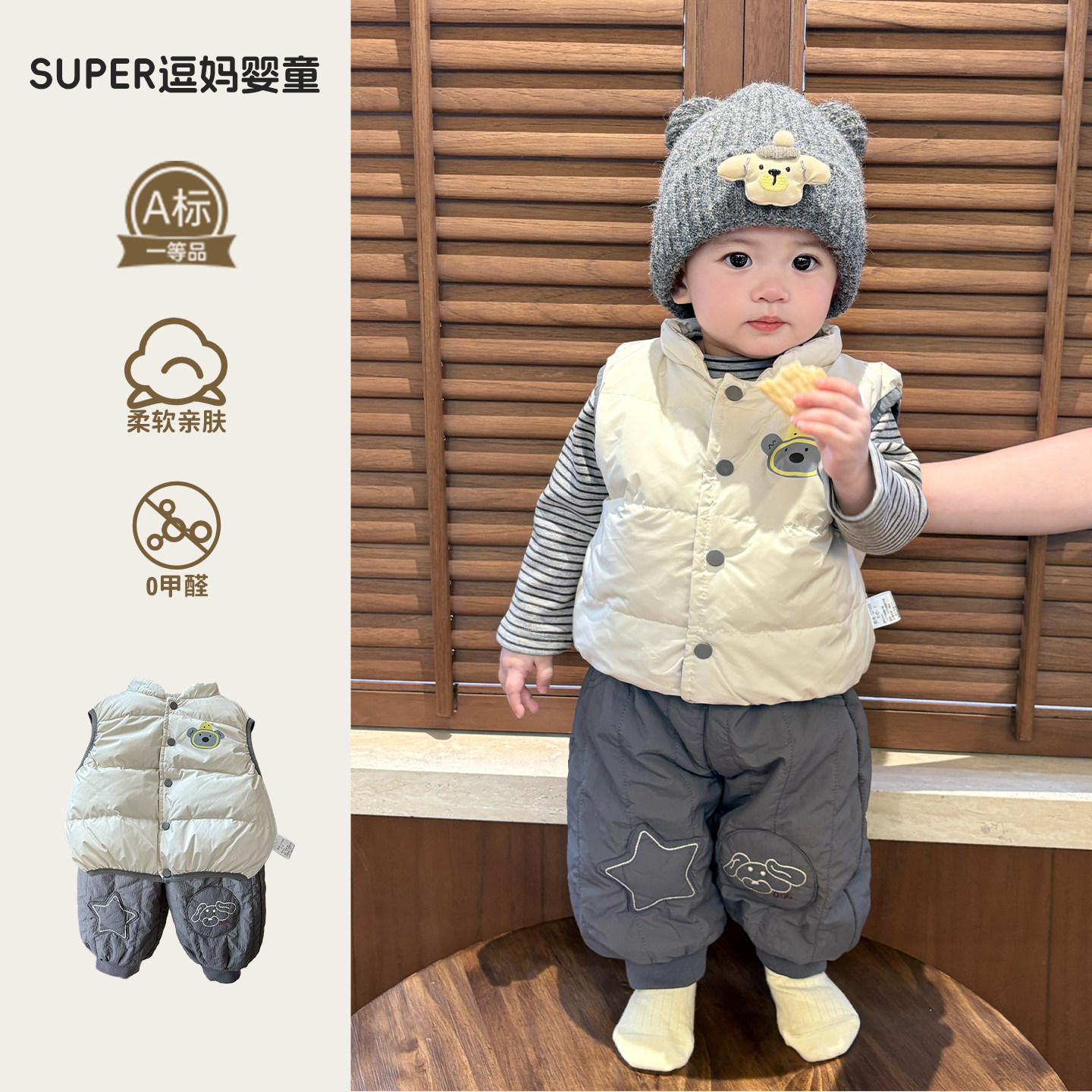 男宝宝冬季套装潮帅气时髦婴儿衣服马甲打底棉裤分体三件套炸街款,童装/婴儿装/亲子装,套装,淘宝优惠券,粉丝福利购,淘宝优惠卷