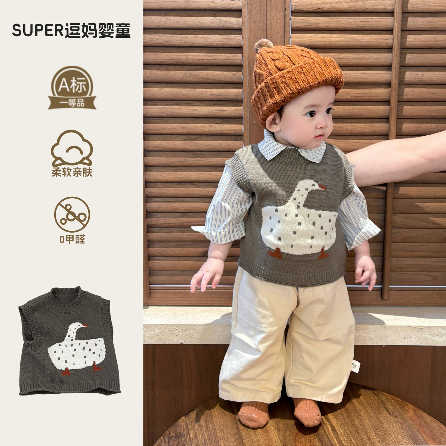 巨好看的男宝早秋穿搭时尚韩版洋气婴幼儿针织背心衬衫三件套周岁