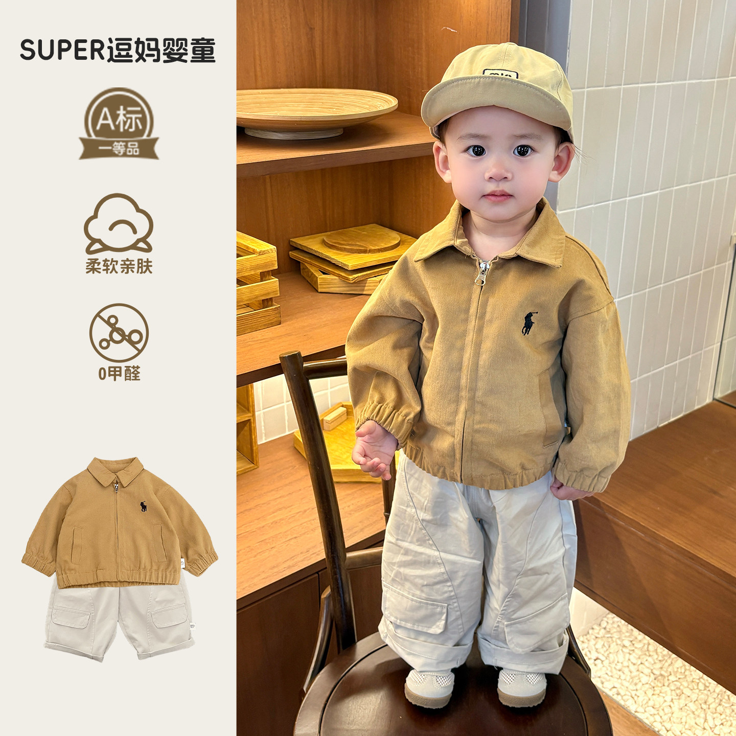小男宝炸街痞帅春装2026新款洋气时髦翻领夹克衫春款休闲裤两件套