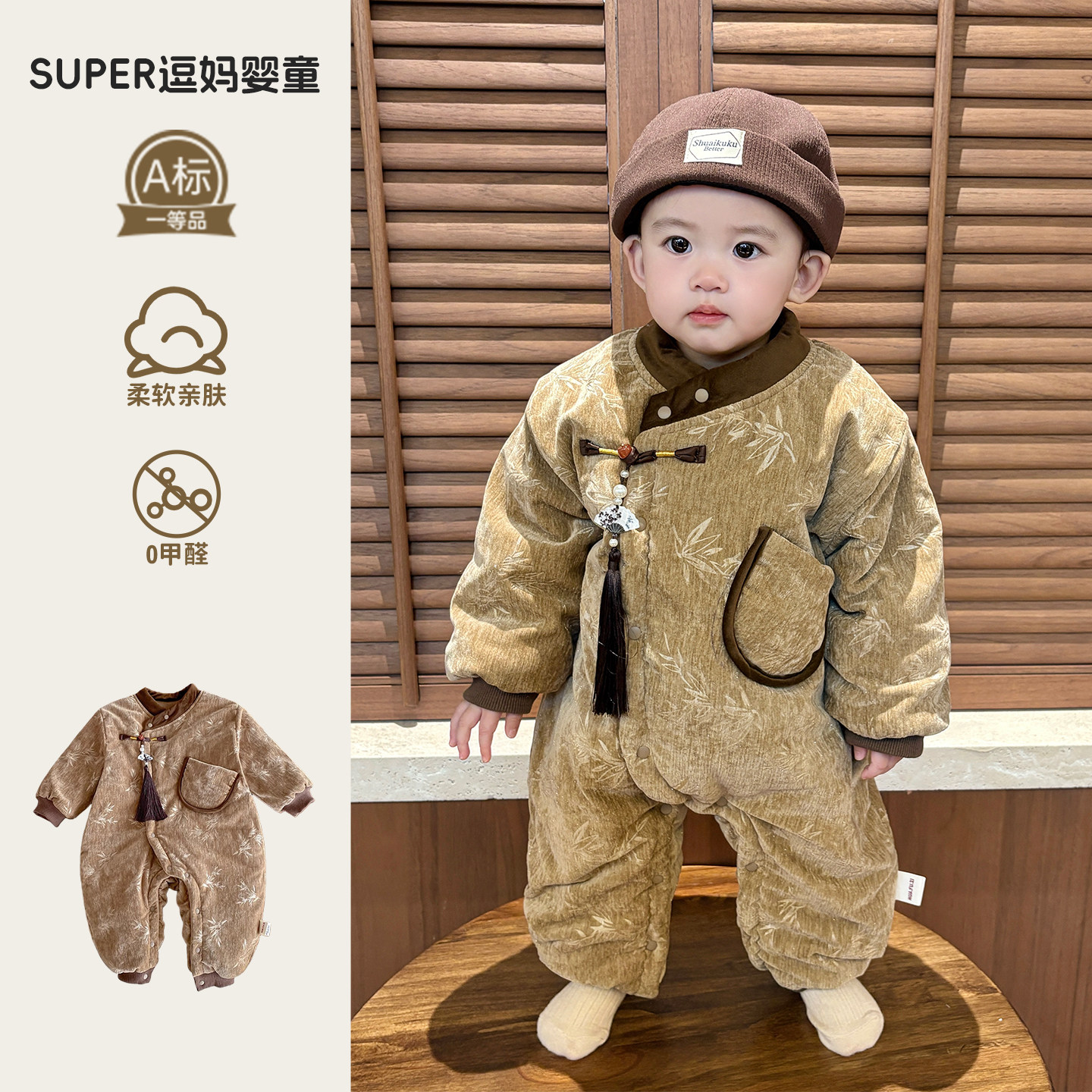 婴儿加厚连体衣冬新中式宝宝衣服冬装夹棉保暖外出服满月百天长爬,童装/婴儿装/亲子装,连身衣/爬服/哈衣,淘宝优惠券,粉丝福利购,淘宝优惠卷