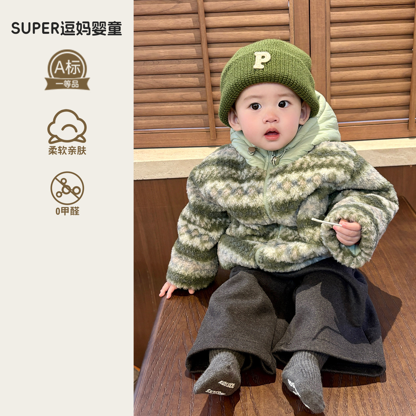 宝宝冬季外套洋气时髦婴儿衣服冬装加绒加厚连帽上衣冬款外出服潮,童装/婴儿装/亲子装,普通外套,淘宝优惠券,粉丝福利购,淘宝优惠卷