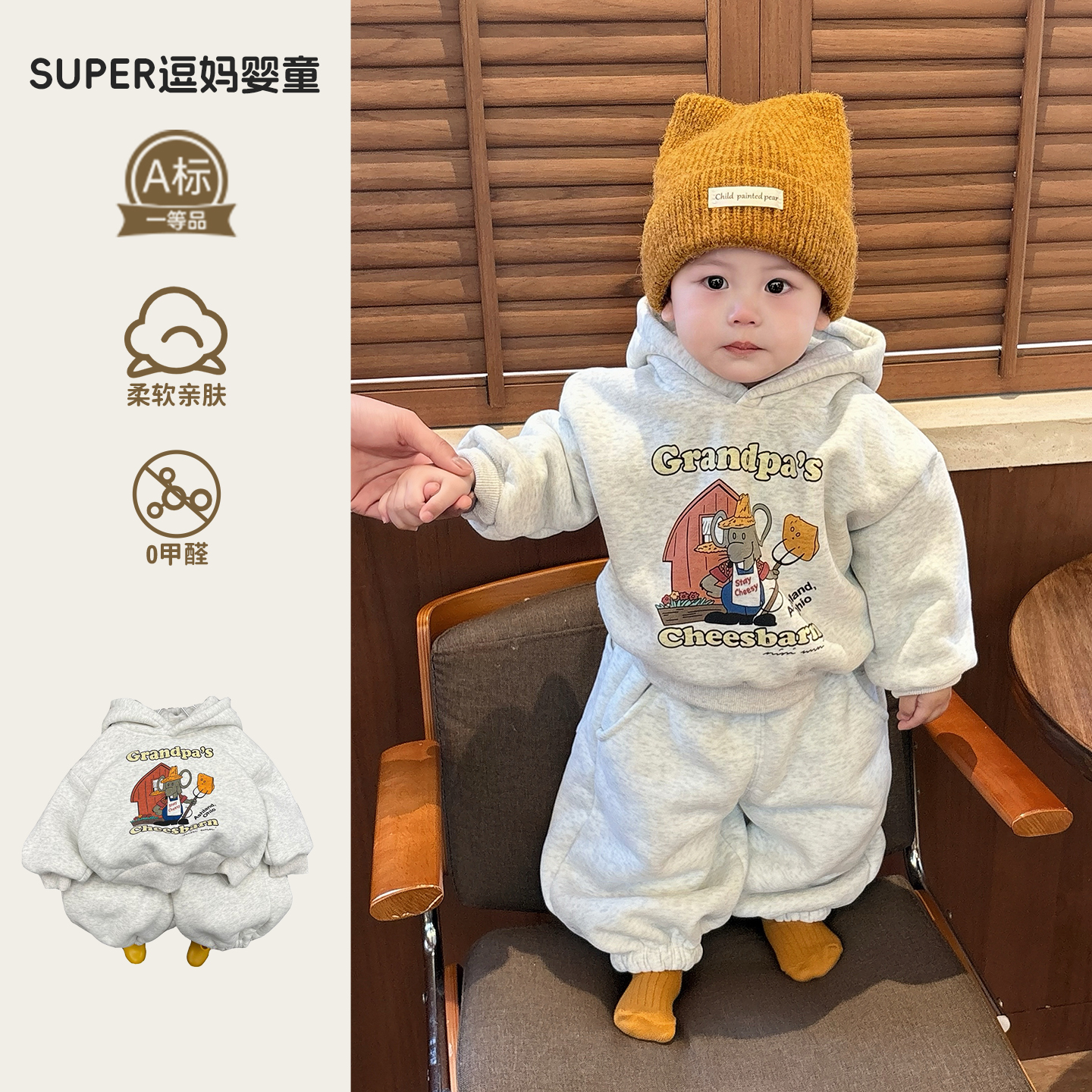 男宝炸街痞帅冬装套装休闲风韩版洋气婴儿加绒加厚卫衣裤两件套冬