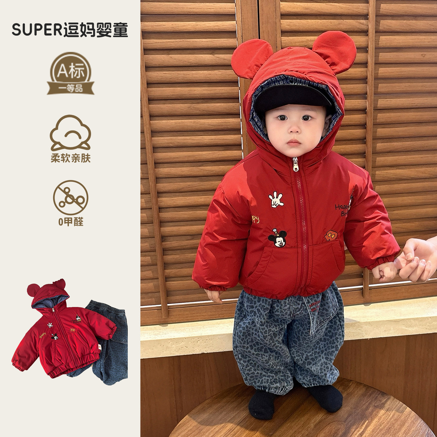 男宝宝冬季套装潮帅气时髦婴儿衣服冬装加绒加厚外套休闲牛仔裤冬