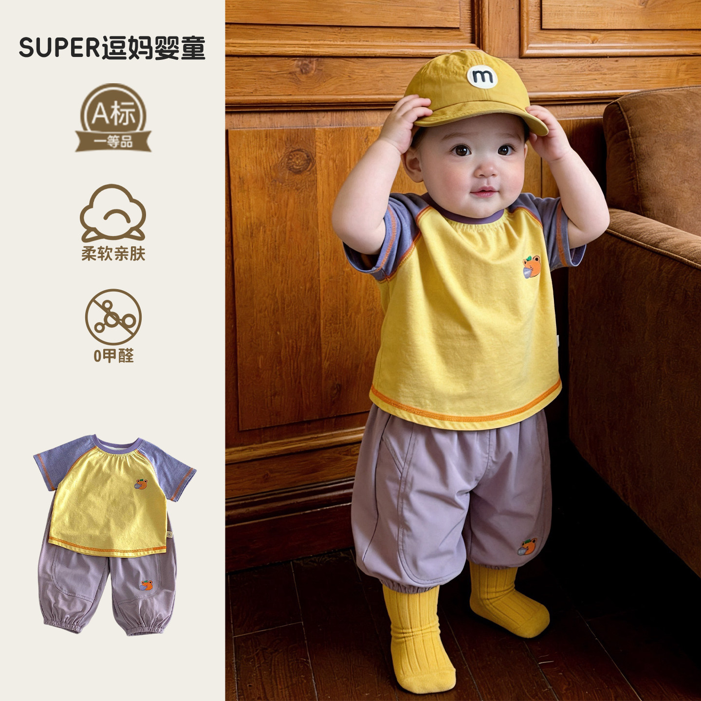 男宝宝夏日套装可爱韩版洋气撞色t恤夏款休闲百搭裤子周岁外穿潮