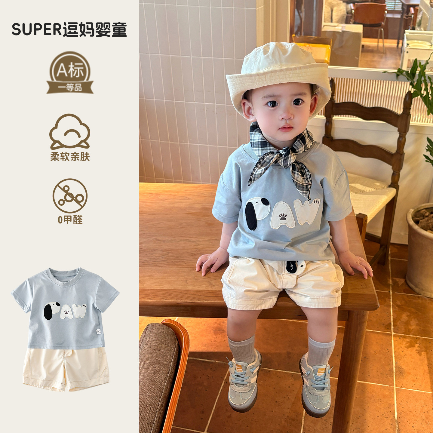 宝宝短袖夏薄款可爱超萌圆领上衣韩版洋气男宝休闲百搭T恤衫夏天图片