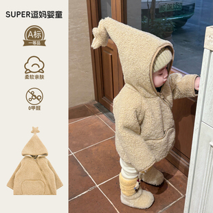 男宝宝冬外套加厚保暖服时尚韩版洋气婴幼儿加绒毛毛衣冬季炸街款