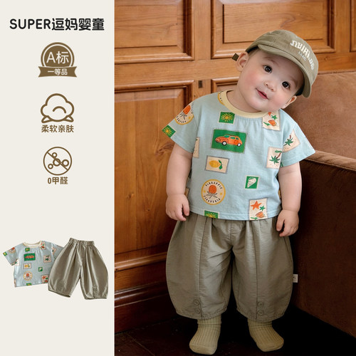 宝宝夏天套装一岁男宝衣服夏款韩版洋气时髦短袖上衣休闲裤两件套