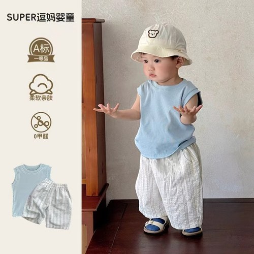 婴儿宝宝轻薄防蚊裤夏日穿搭套装透气好看休闲外穿裤男宝夏装衣服