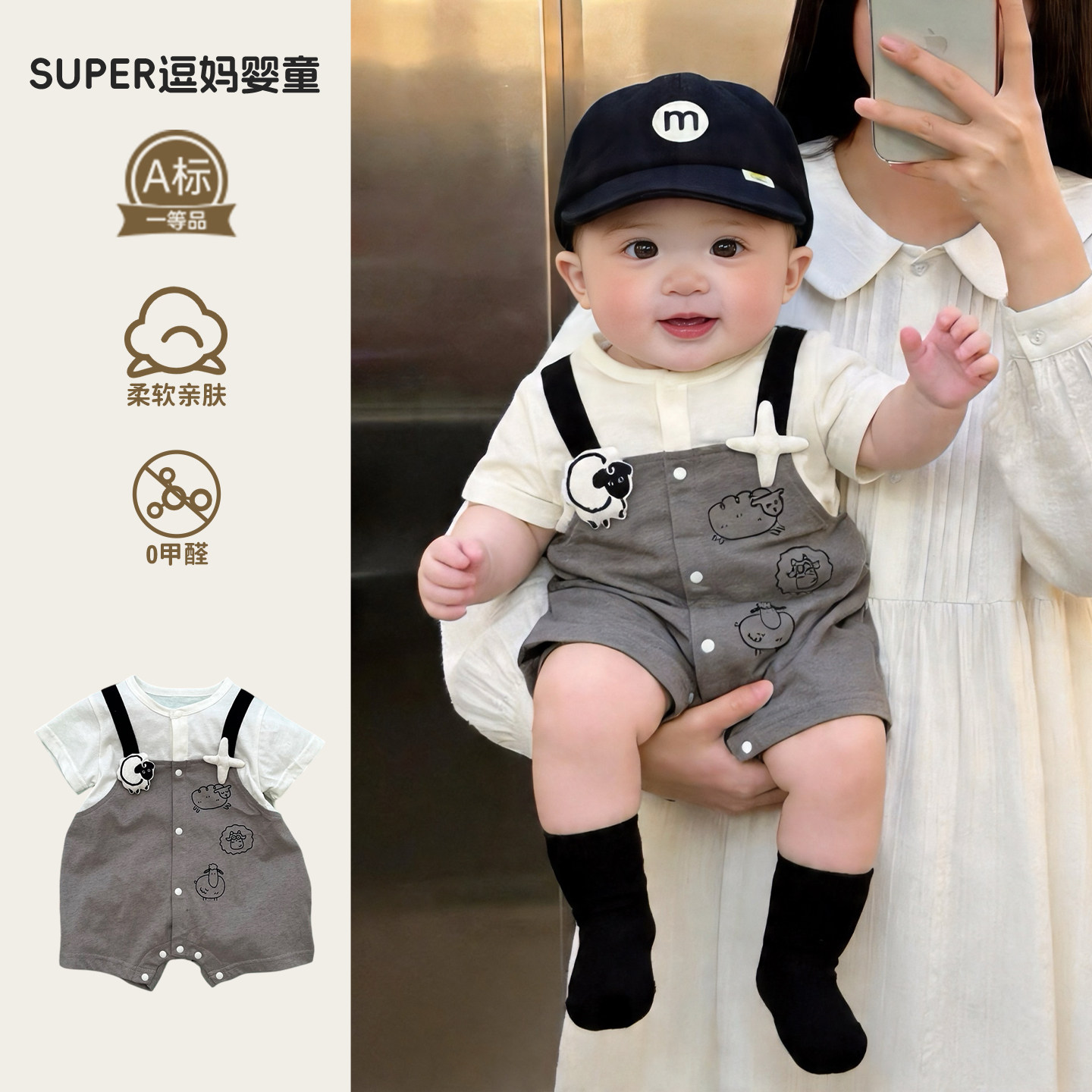 小少爷婴儿衣服夏款男宝连体衣夏装超韩洋气短袖爬服假两件外出服图片