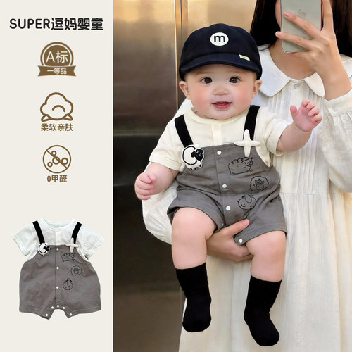 小少爷婴儿衣服夏款男宝连体衣夏装超韩洋气短袖爬服假两件外出服