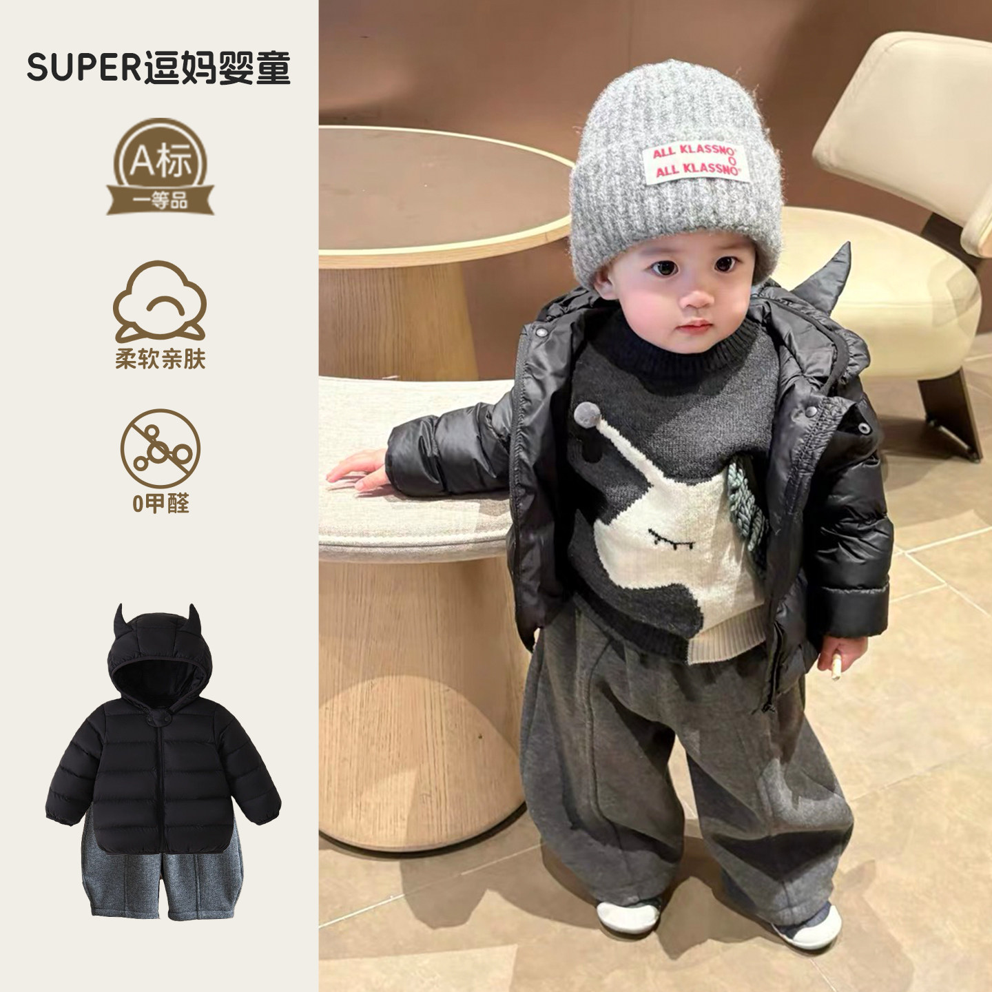 男宝宝冬装2025新款婴儿衣服加厚保暖羽绒外套冬季毛衣裤子三件套,童装/婴儿装/亲子装,套装,淘宝优惠券,粉丝福利购,淘宝优惠卷