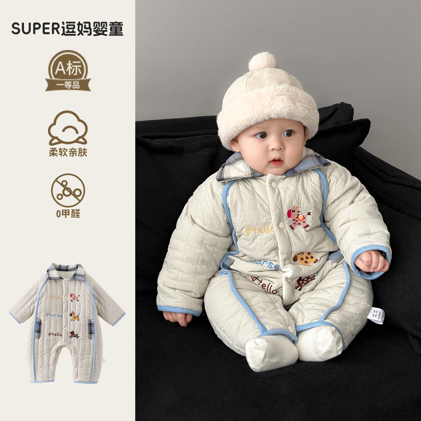 连体衣婴儿冬外穿男宝宝衣服冬装可爱超萌韩系婴幼儿加厚外出爬服