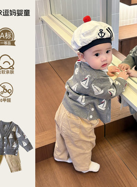 男宝宝秋装外套2026新款韩版洋气婴幼儿针织开衫超萌可爱外出服潮