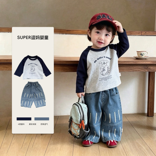 宝宝早秋套装可爱韩系男宝衣服休闲百搭T恤洋气休闲裤分体两件套