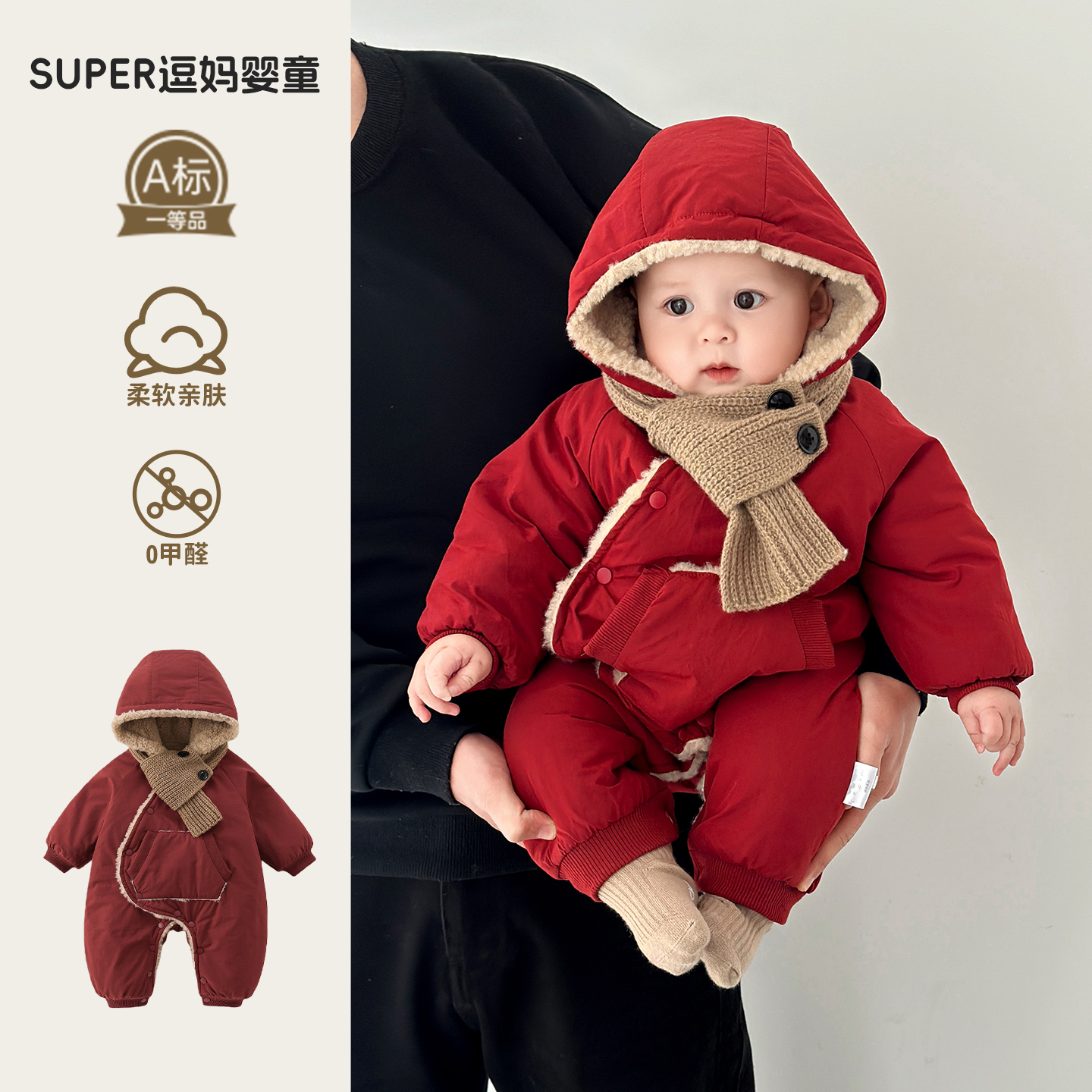 宝宝外出冬装时尚韩版洋气婴幼儿加厚保暖棉衣冬季满月百天连体衣