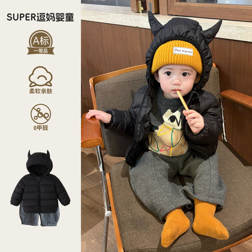 冬装宝宝羽绒服加厚保暖外套超萌韩系婴幼儿冬款外出防寒连帽上衣