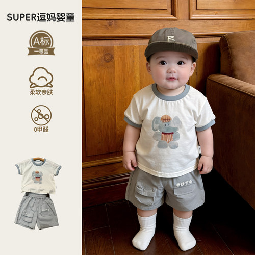 婴儿夏套装可爱超萌男宝衣服夏季新款韩版洋气短袖短裤两件套外出