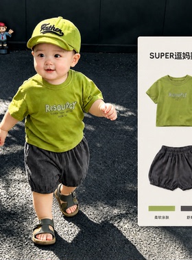 男宝夏季衣服薄款时尚韩版洋气周岁宝宝休闲风短袖短裤分体两件套