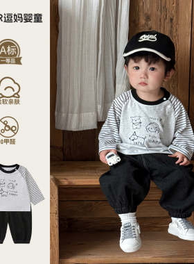 婴幼儿春秋套装男宝痞帅风韩版洋气插肩袖T恤休闲裤两件套外出服