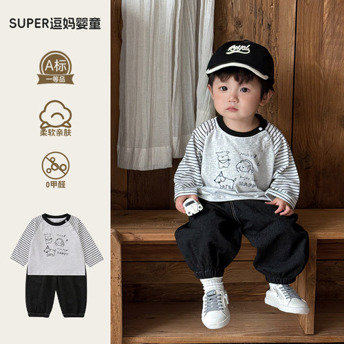 婴幼儿春秋套装男宝痞帅风韩版洋气插肩袖T恤休闲裤两件套外出服