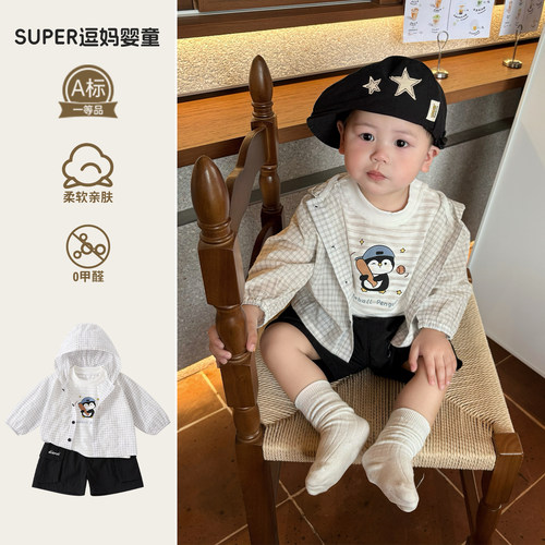 宝宝薄外套男宝可爱韩版洋气夏日连帽空调衫2026新款休闲开衫夏装
