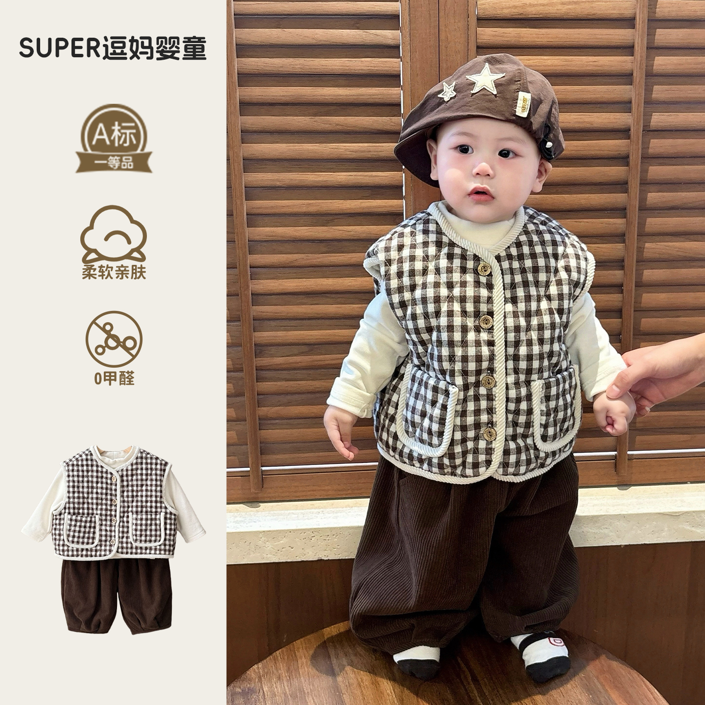 男宝宝2025新款套装秋冬时髦洋气婴幼儿夹棉马甲加绒裤打底三件套