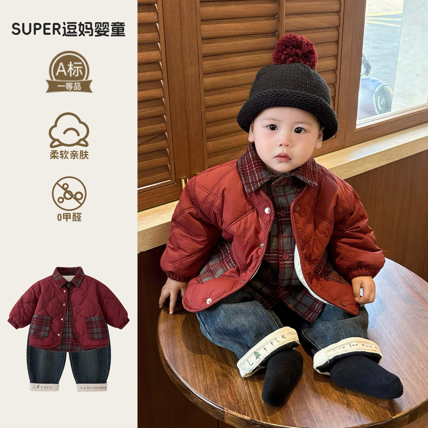 宝宝冬天外套男宝时尚韩版洋气冬款假两件上衣2025冬季新款外出服,童装/婴儿装/亲子装,棉袄/棉服,淘宝优惠券,粉丝福利购,淘宝优惠卷