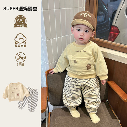 2026新款男宝春装套装可爱超萌韩系婴儿衣服春秋款休闲卫衣裤分体