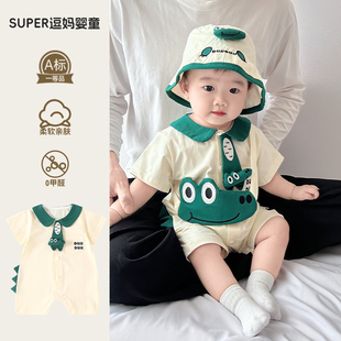婴儿衣服夏季男宝超萌可爱动物哈衣洋气幼儿百天宝宝拍照凹造型款